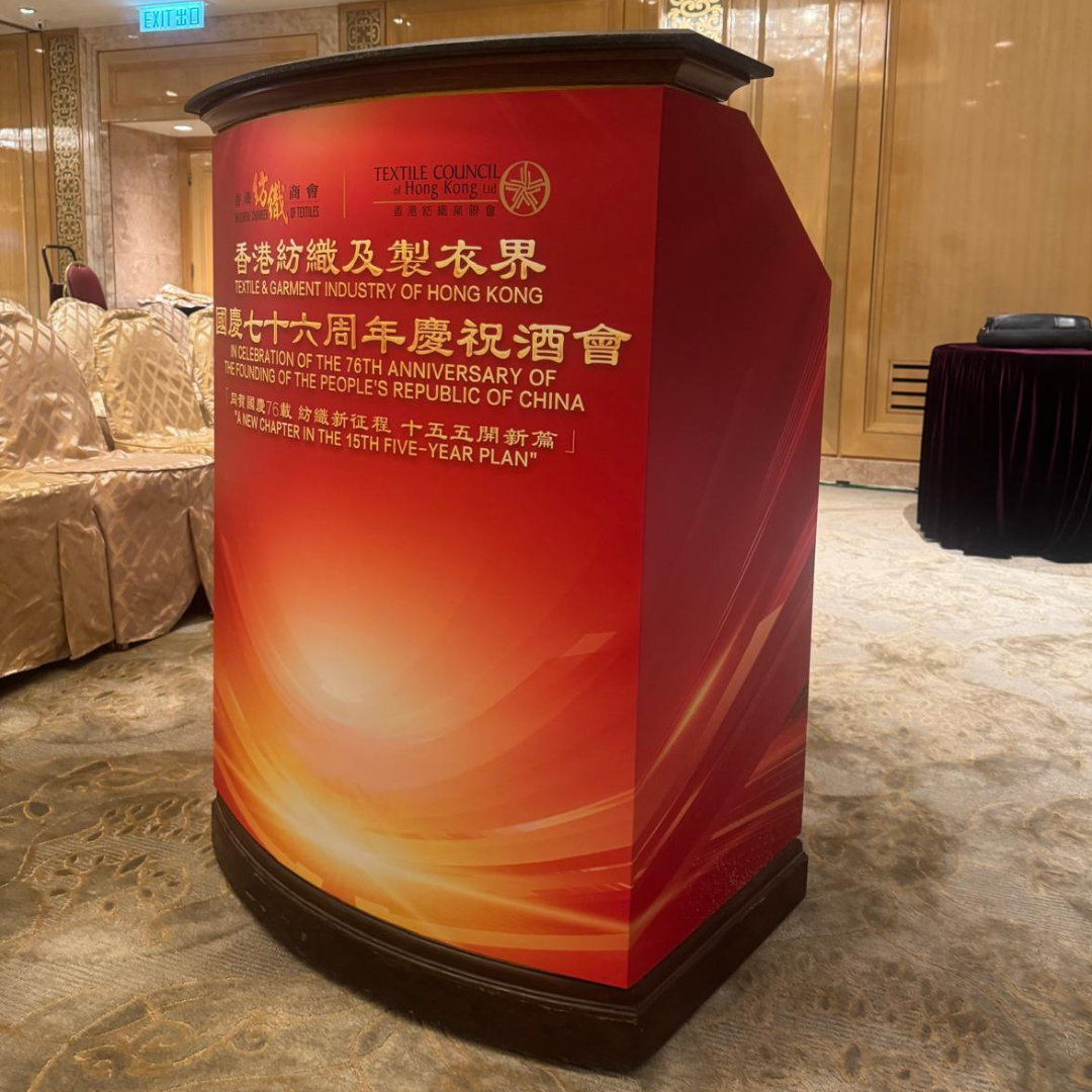 香港-活動背景板-製作,  Backdrop printing hong kong