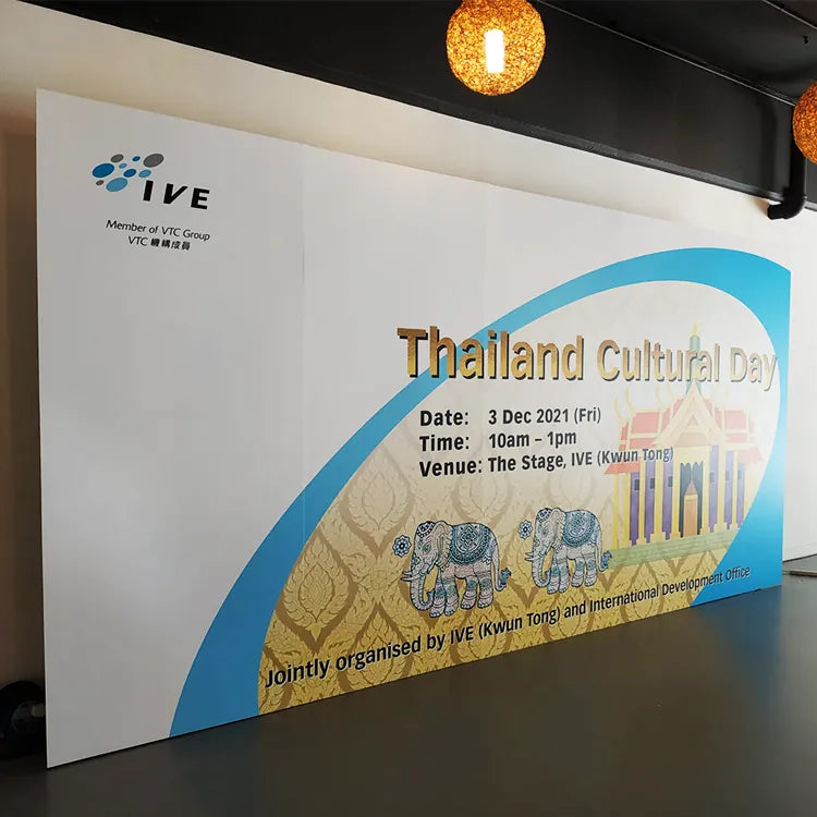 香港-活動背景板-製作, IVE, Backdrop printing hong kong
