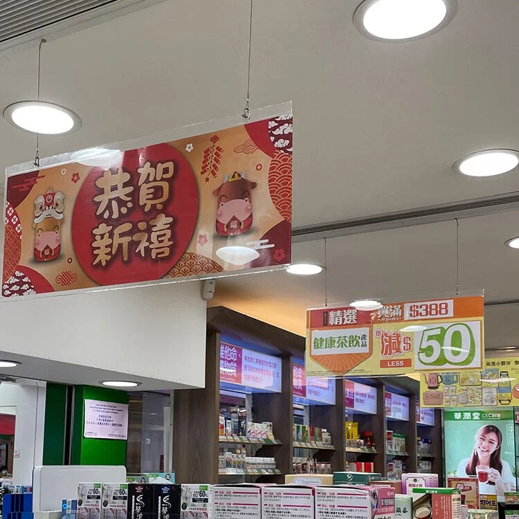 Bunting 吊旗